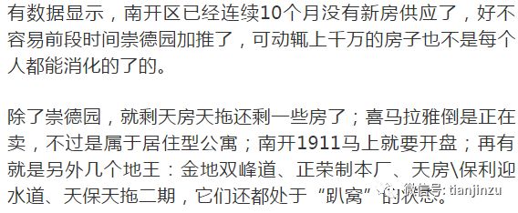 热点生活